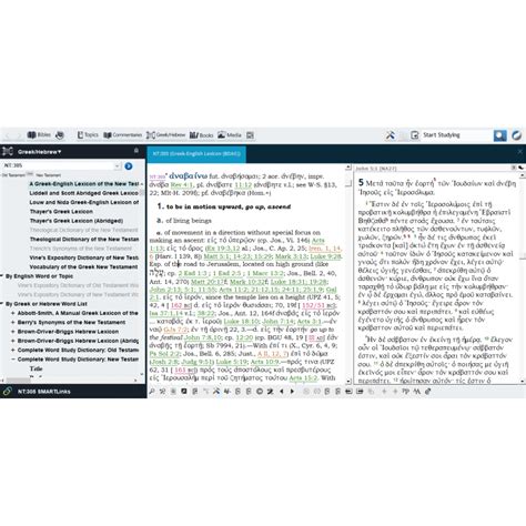 The Strong's Concordance is a helpful tool that lists every Hebrew and Greek lemma (root word) present in the King James Bible. . Bdag lexicon online free